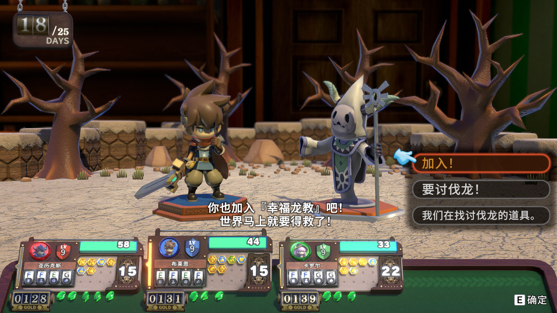 PC《古墓丽影9(Tomb Raider 9)》中文版下载Build.20043154_3