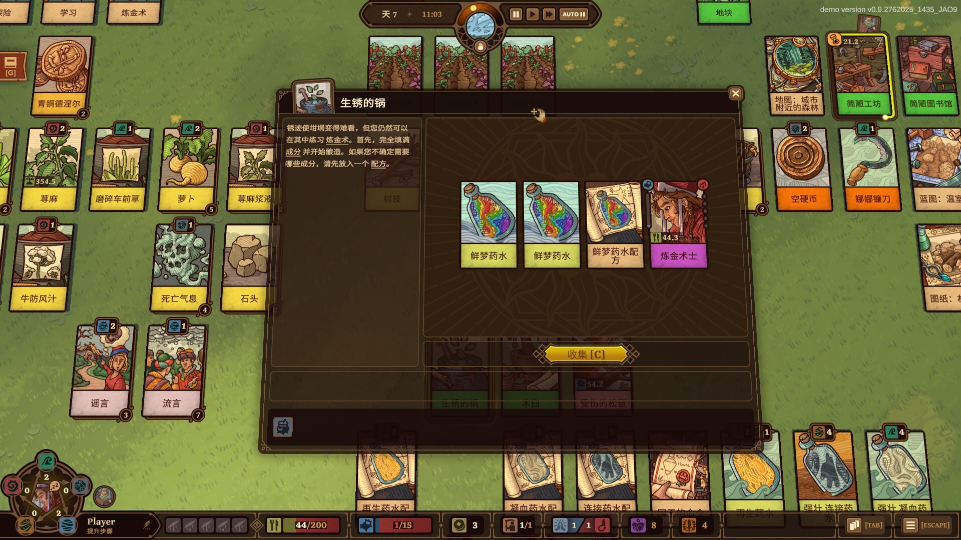 PC《炼金之道(Ways of Alchemy)》中文版下载v1.0.0_5