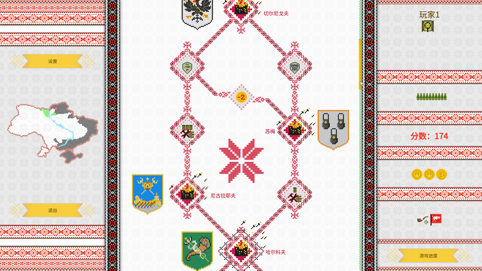 PC《战争之线/坦克大战(Threads of War)》中文版下载Build.19883041_0