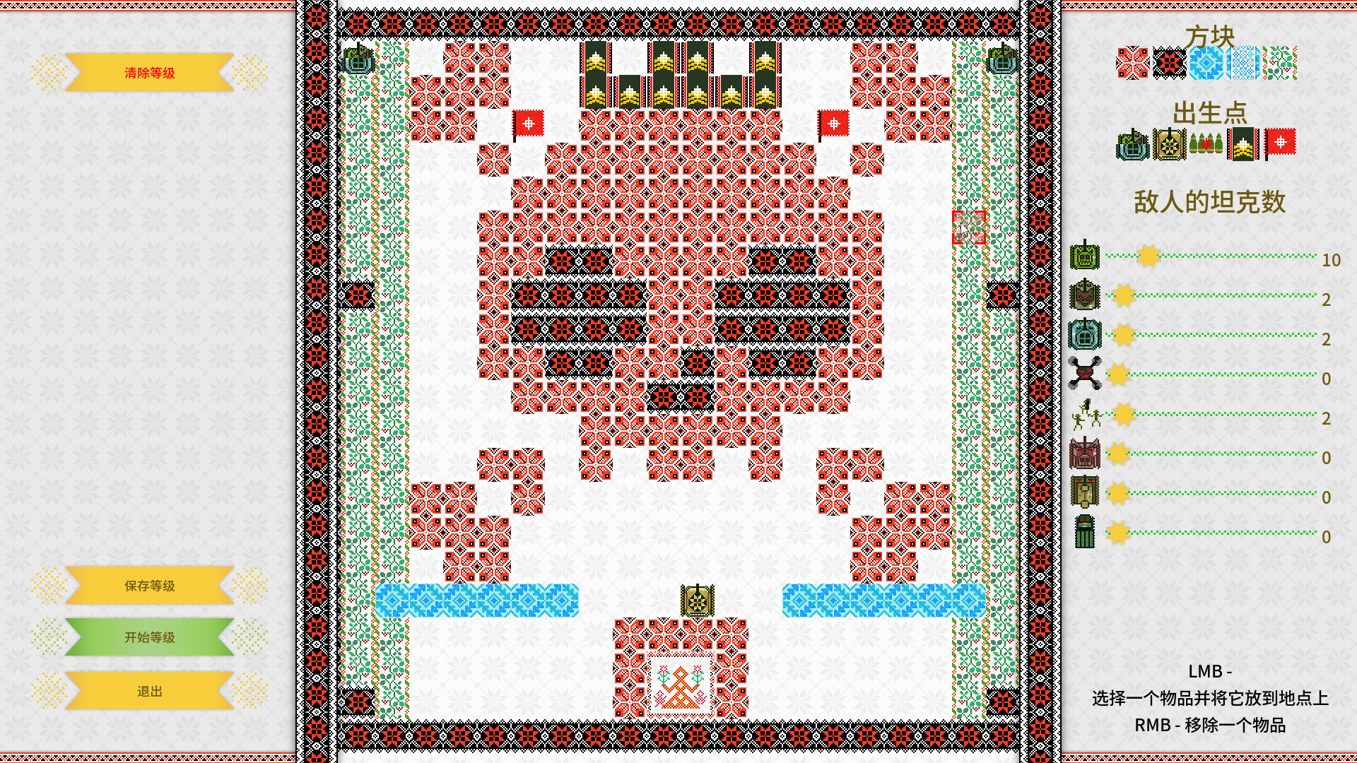 PC《战争之线/坦克大战(Threads of War)》中文版下载Build.19883041_2