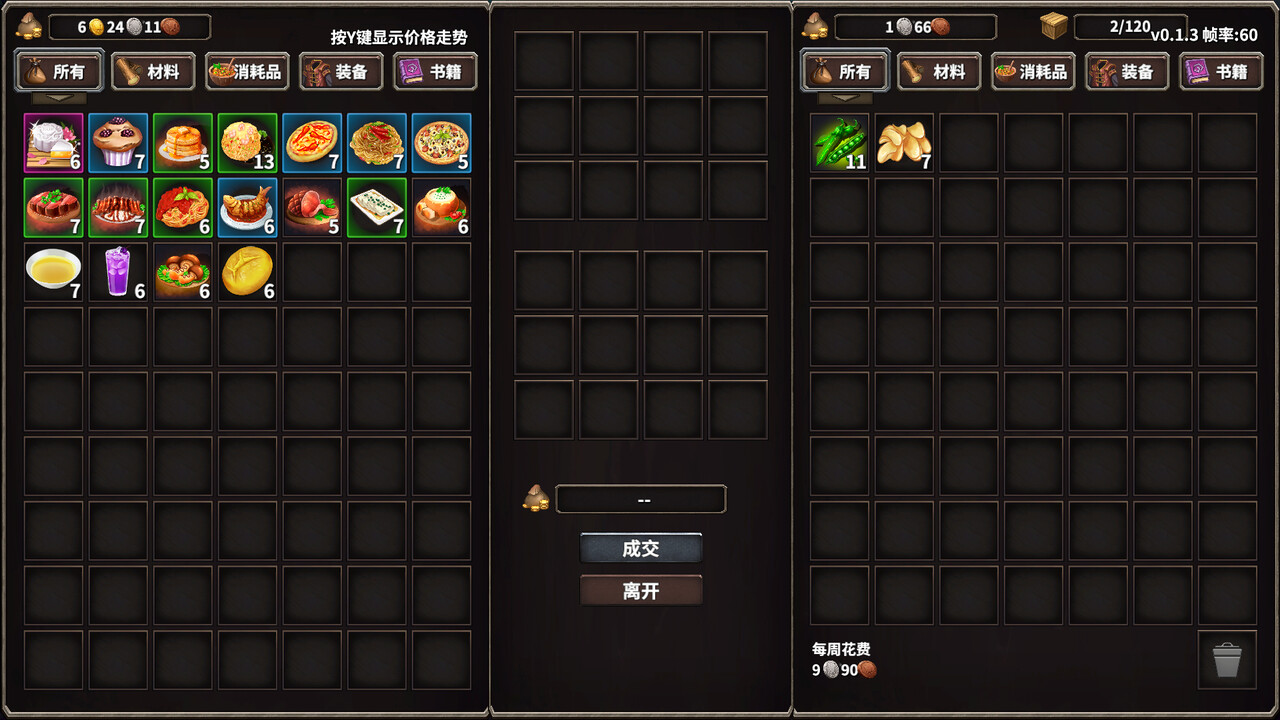 PC《火柴人征战异世界：开局只有一把刀(Stickman Strikes: Conquer Fantasy World)》中文版下载v0.1.84_0