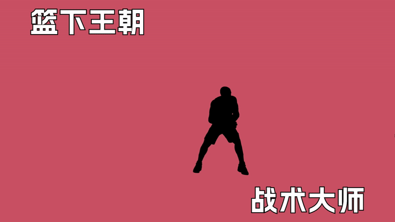 PC《篮下王朝：战术大师》中文版下载v2.4.9_1