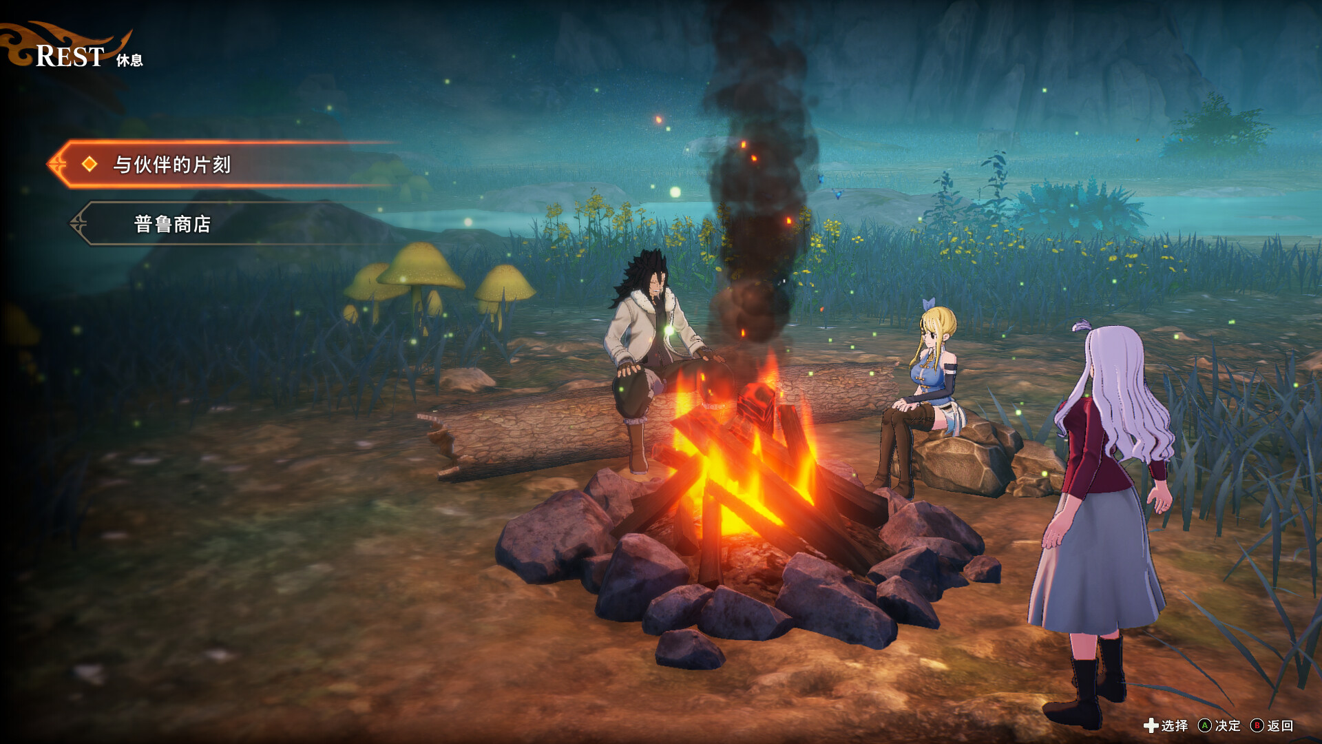 switch《妖精的尾巴2》[NSP]豪华中文|本体+1.4.2升补+19DLC|原版|_14