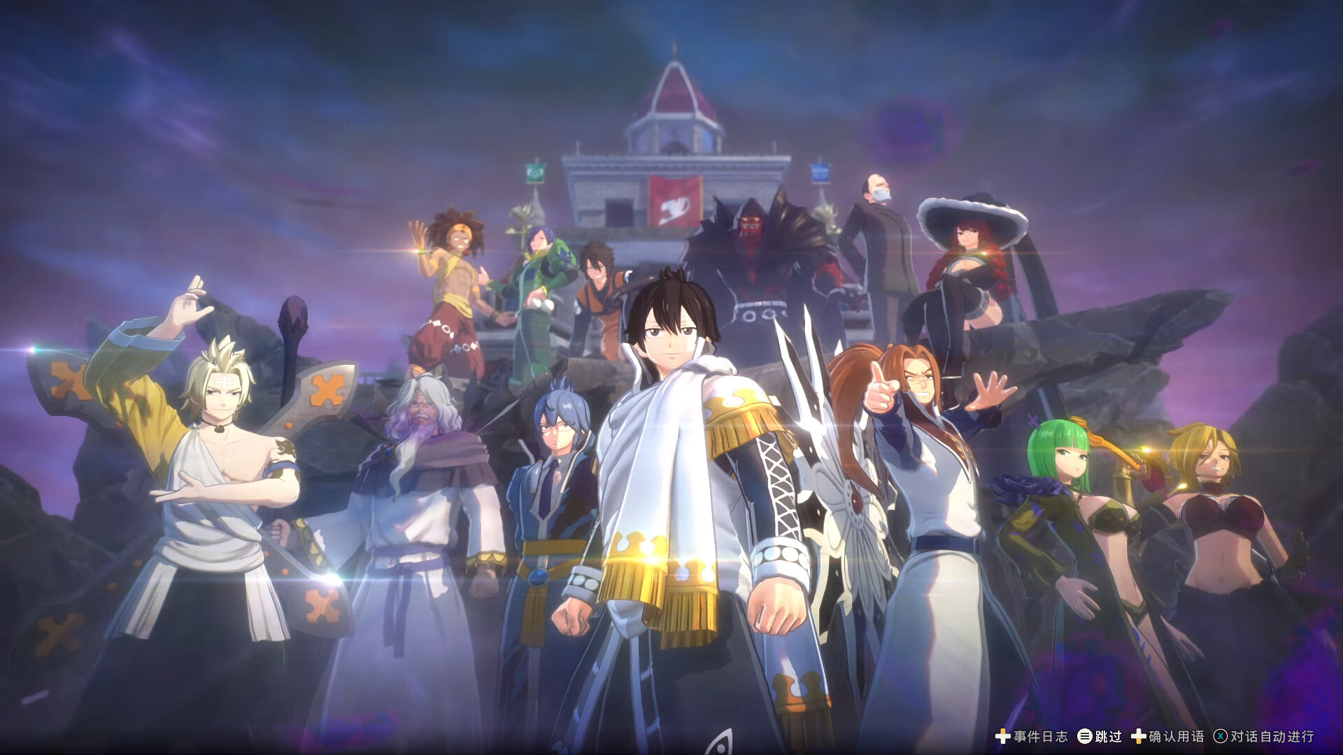 switch《妖精的尾巴2》[NSP]豪华中文|本体+1.4.2升补+19DLC|原版|_8