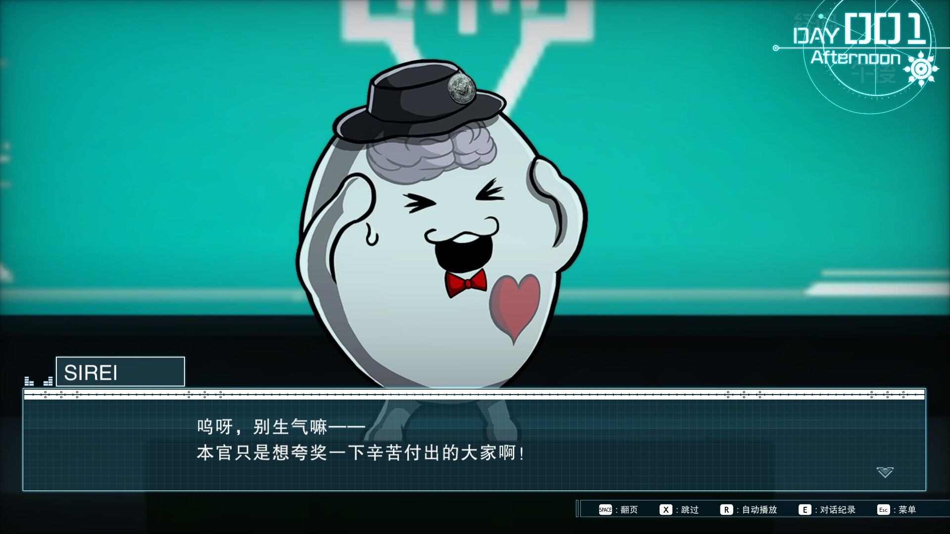 PC《百日战纪 -最终防卫学园(The Hundred Line -Last Defense Academy)》中文版下载v1.1.2_3