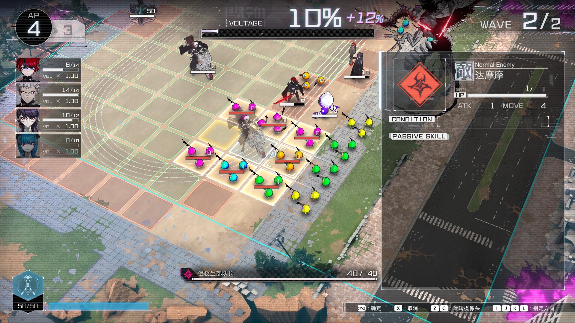 PC《百日战纪 -最终防卫学园(The Hundred Line -Last Defense Academy)》中文版下载v1.1.2_4