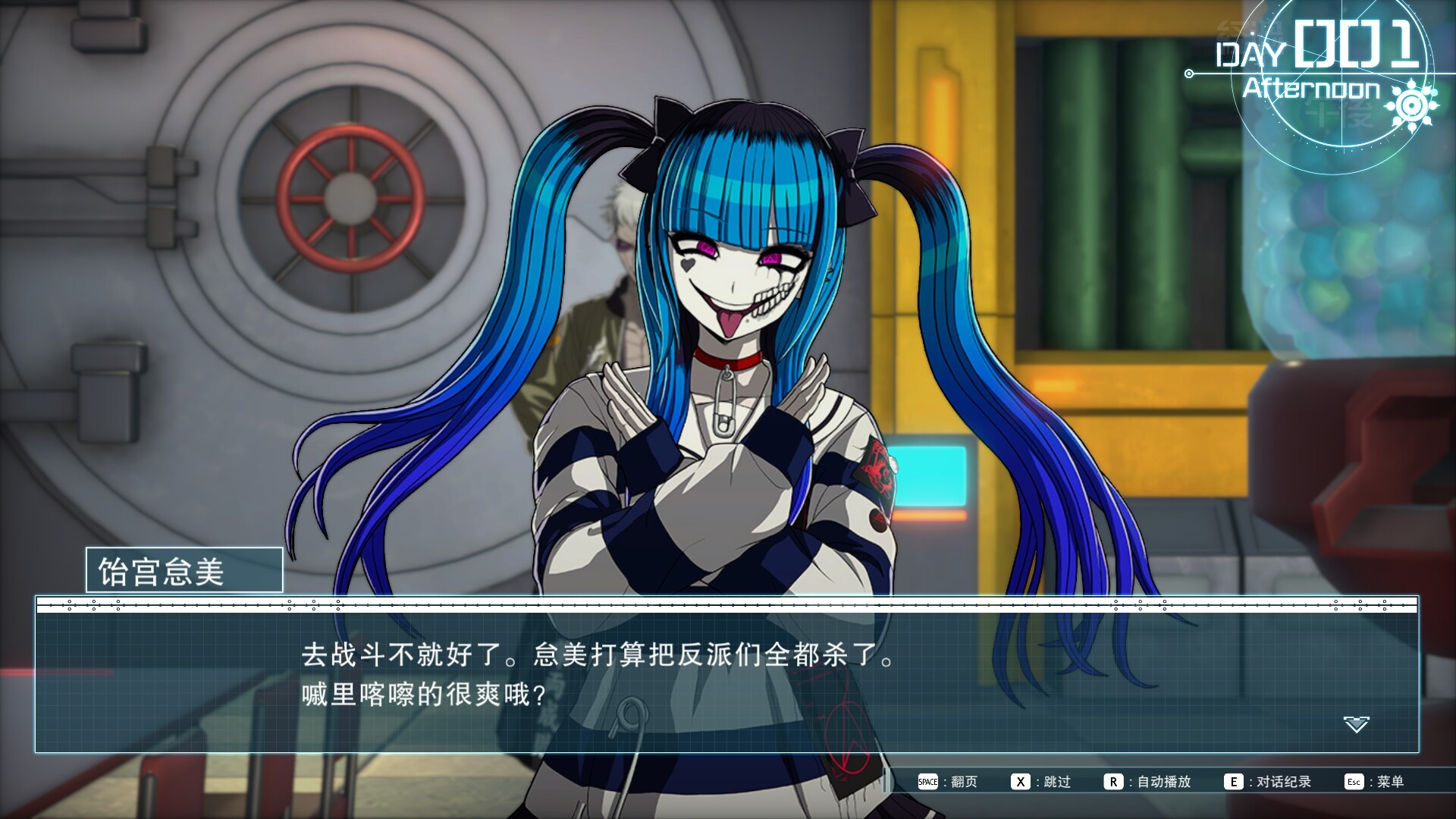 PC《百日战纪 -最终防卫学园(The Hundred Line -Last Defense Academy)》中文版下载v1.1.2_2