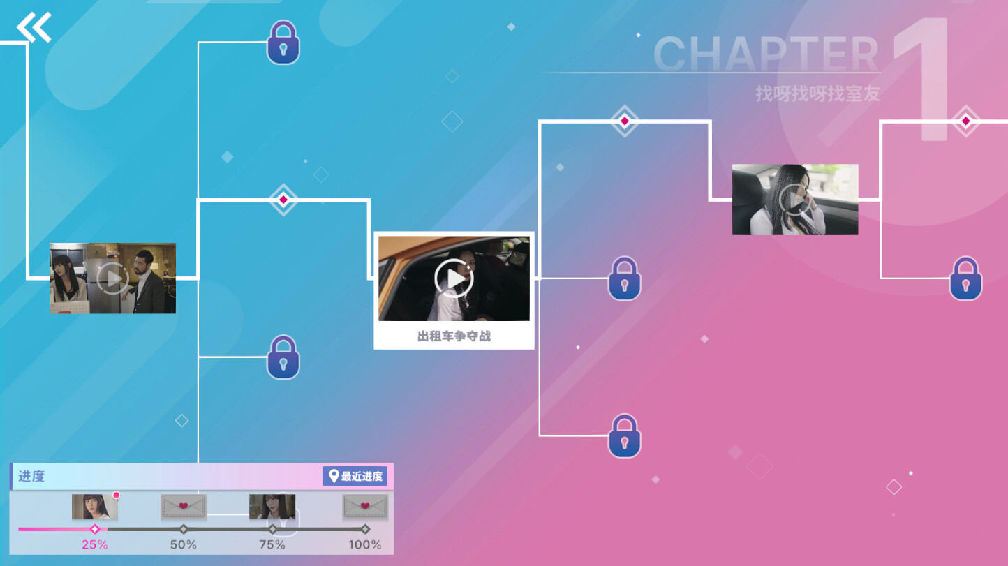 PC《阿西, 美女室友竟然...？(Five Hearts Under One Roof)》中文版下载Build.19781666_3