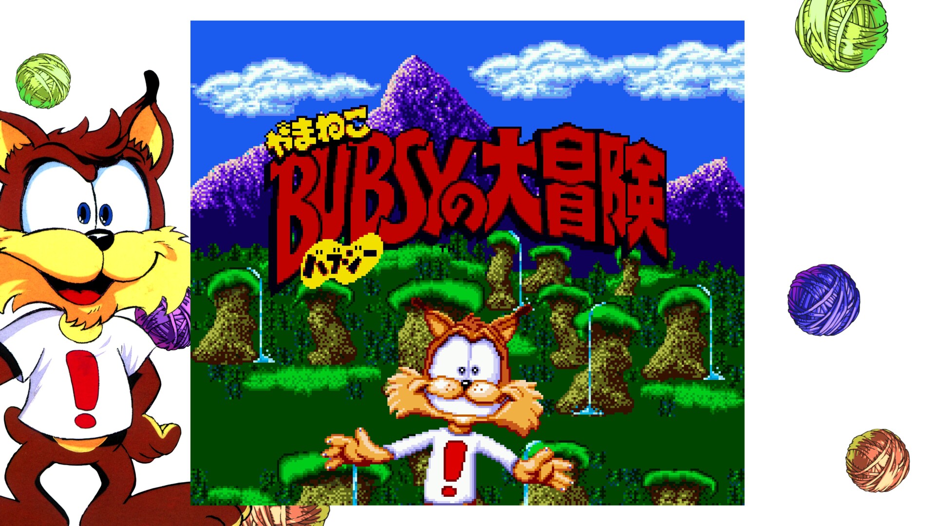 PC《神经猫：完美合集(Bubsy in: The Purrfect Collection)》中文版下载Build.19641090_5