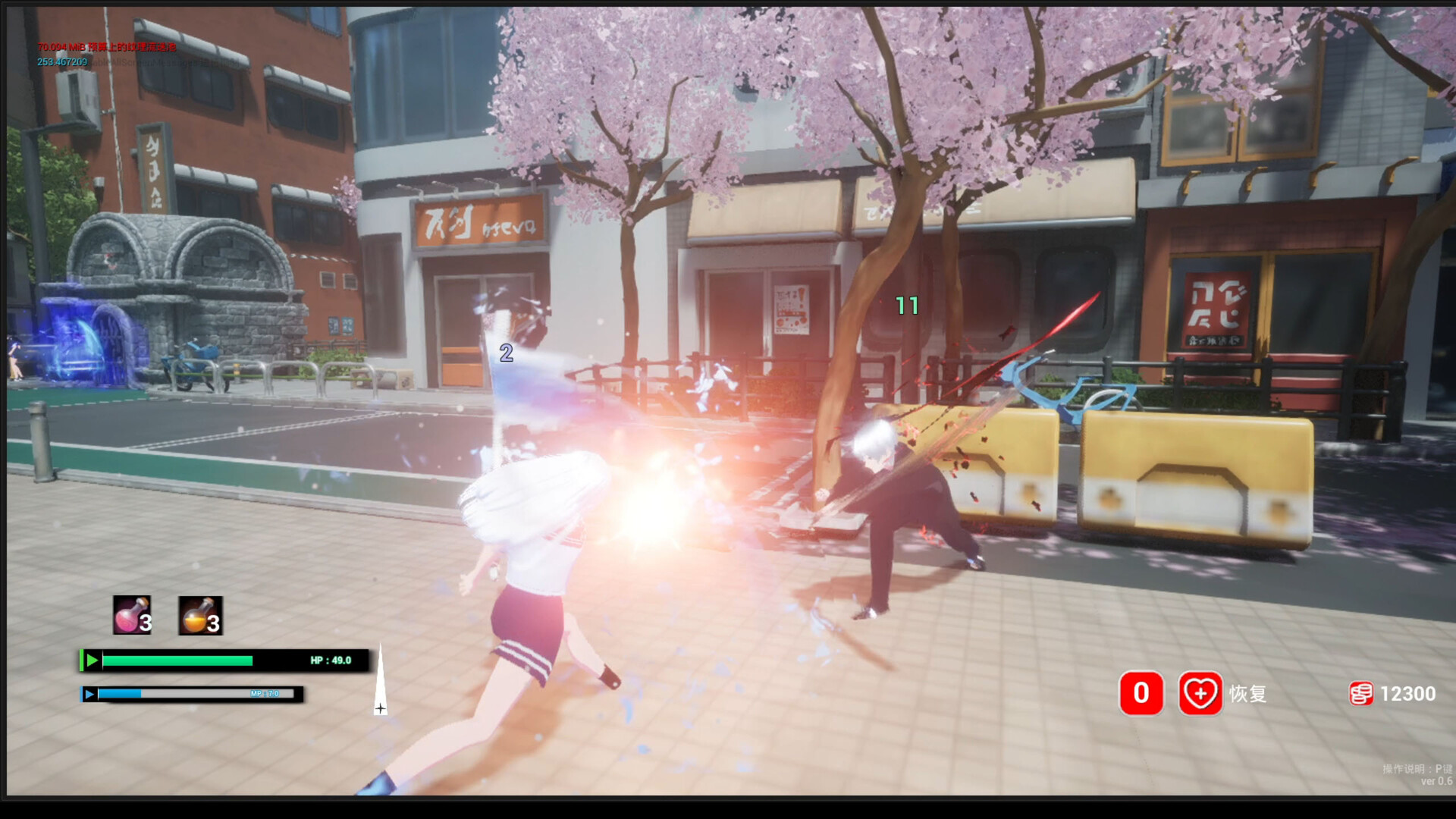 PC《迷宫剑姬(Labyrinth Sword Princess)》中文版下载Build.20455310_3