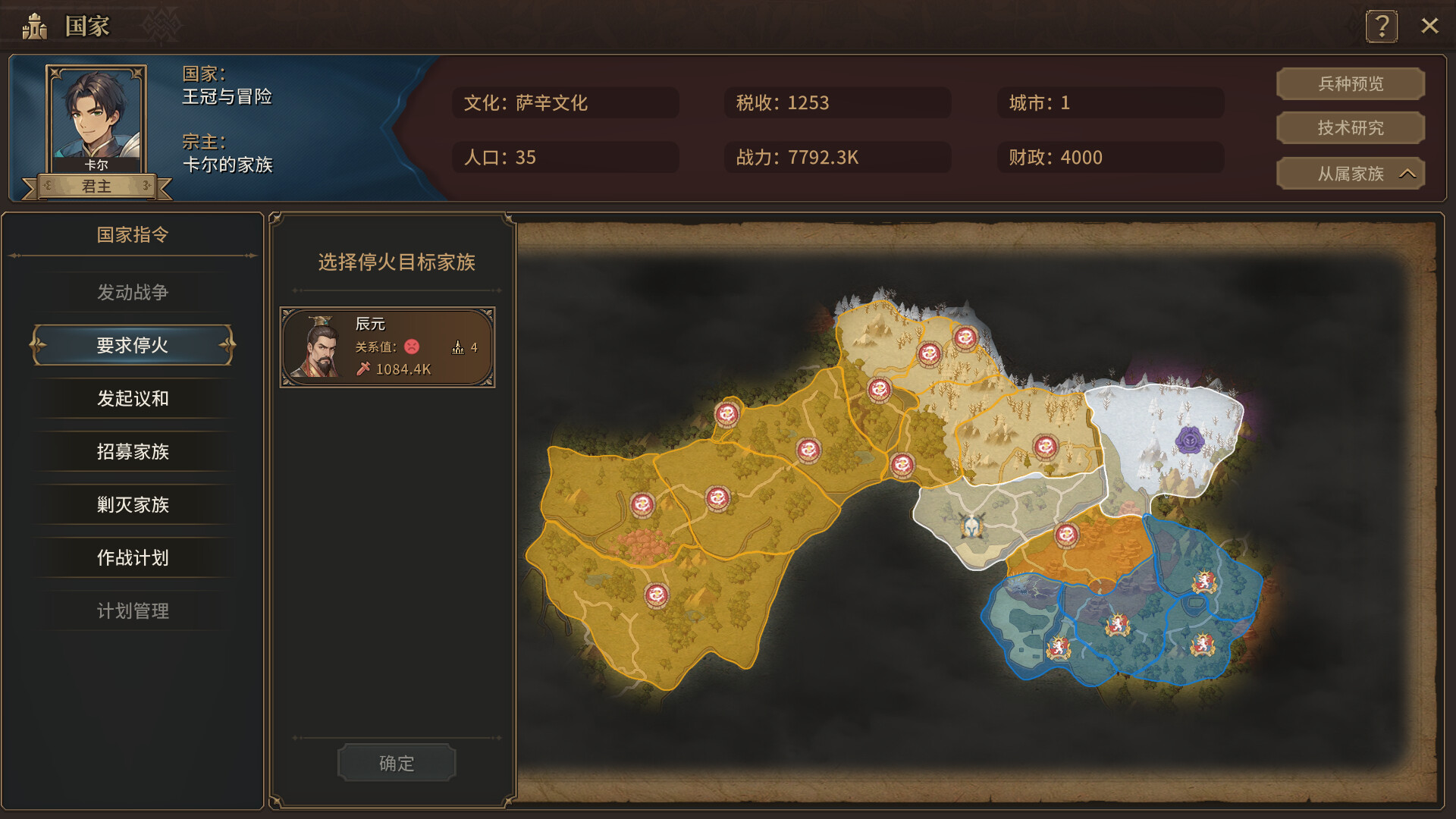 PC《王冠与冒险(Crown and Adventure)》中文版下载Build.20540947_5