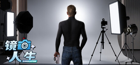 PC《镜头人生 模特写真馆》中文版下载Build.19814744+全DLC_1