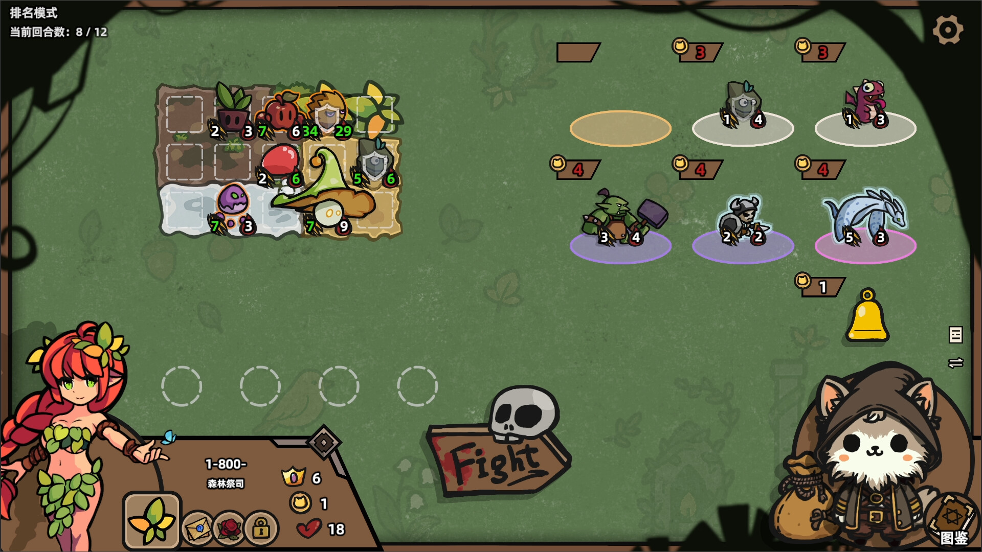 PC《怪物对决自走棋(Monster Battles)》中文版下载Build.19909005_5