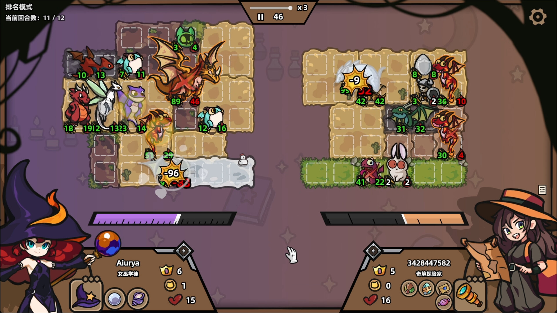 PC《怪物对决自走棋(Monster Battles)》中文版下载Build.19909005_1