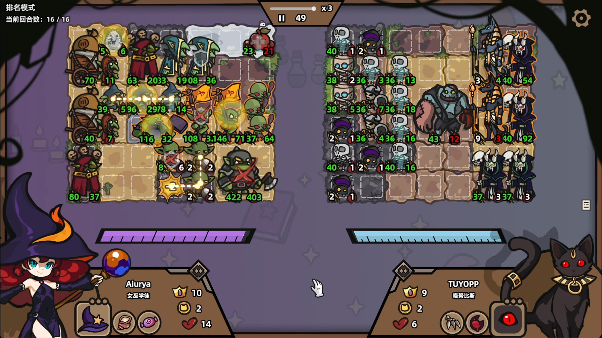 PC《怪物对决自走棋(Monster Battles)》中文版下载Build.19909005_0