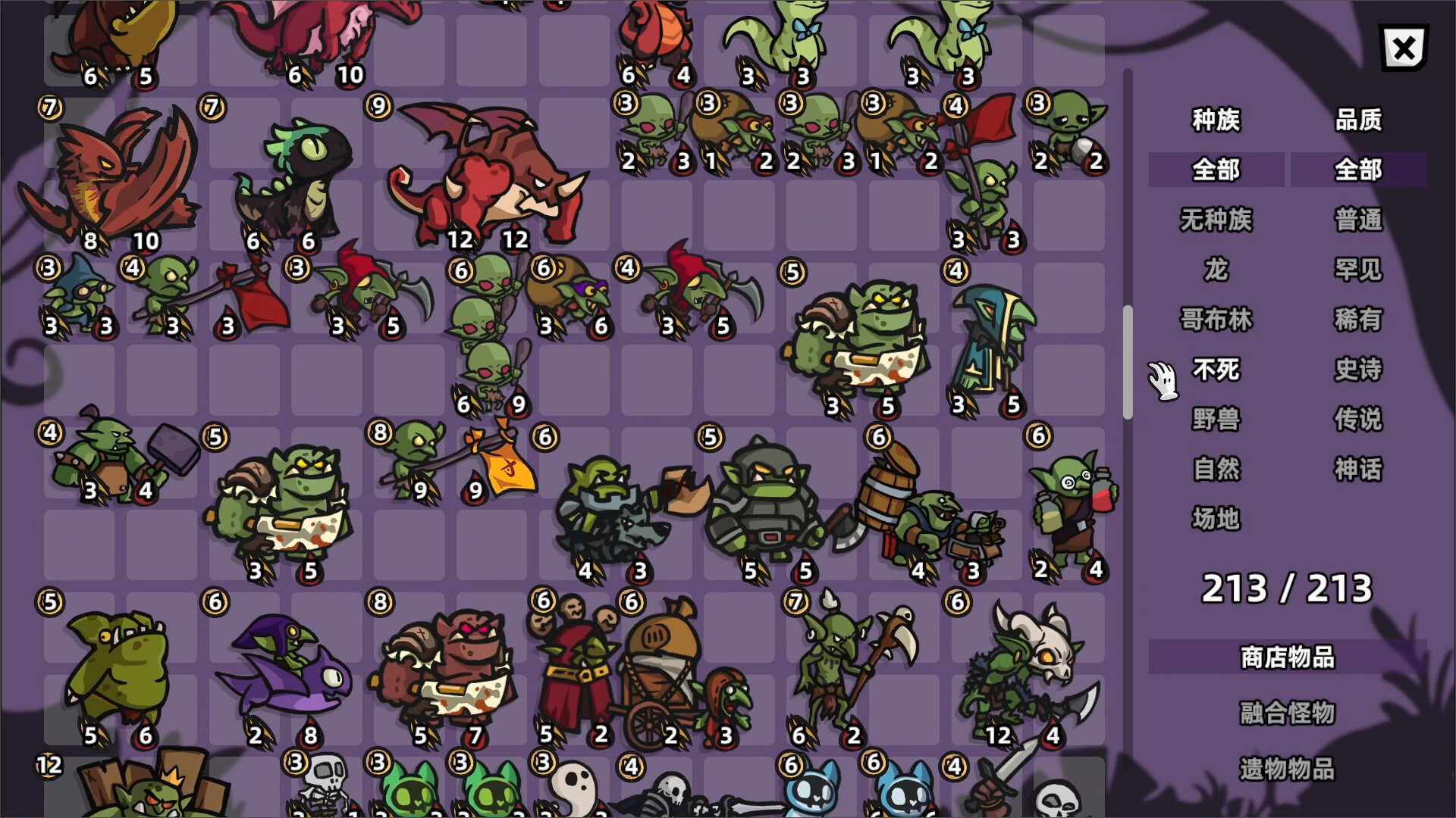 PC《怪物对决自走棋(Monster Battles)》中文版下载Build.19909005_4