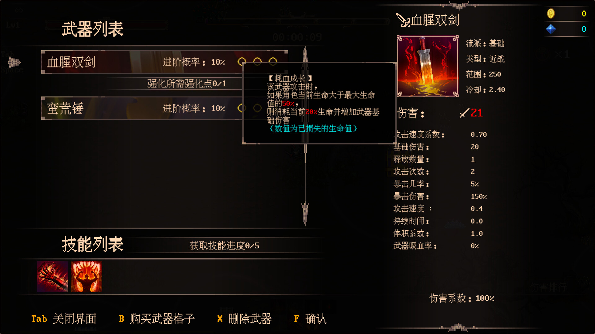 PC《秘境探险者(Mystic Explorer)》中文版下载Build.19340197_0