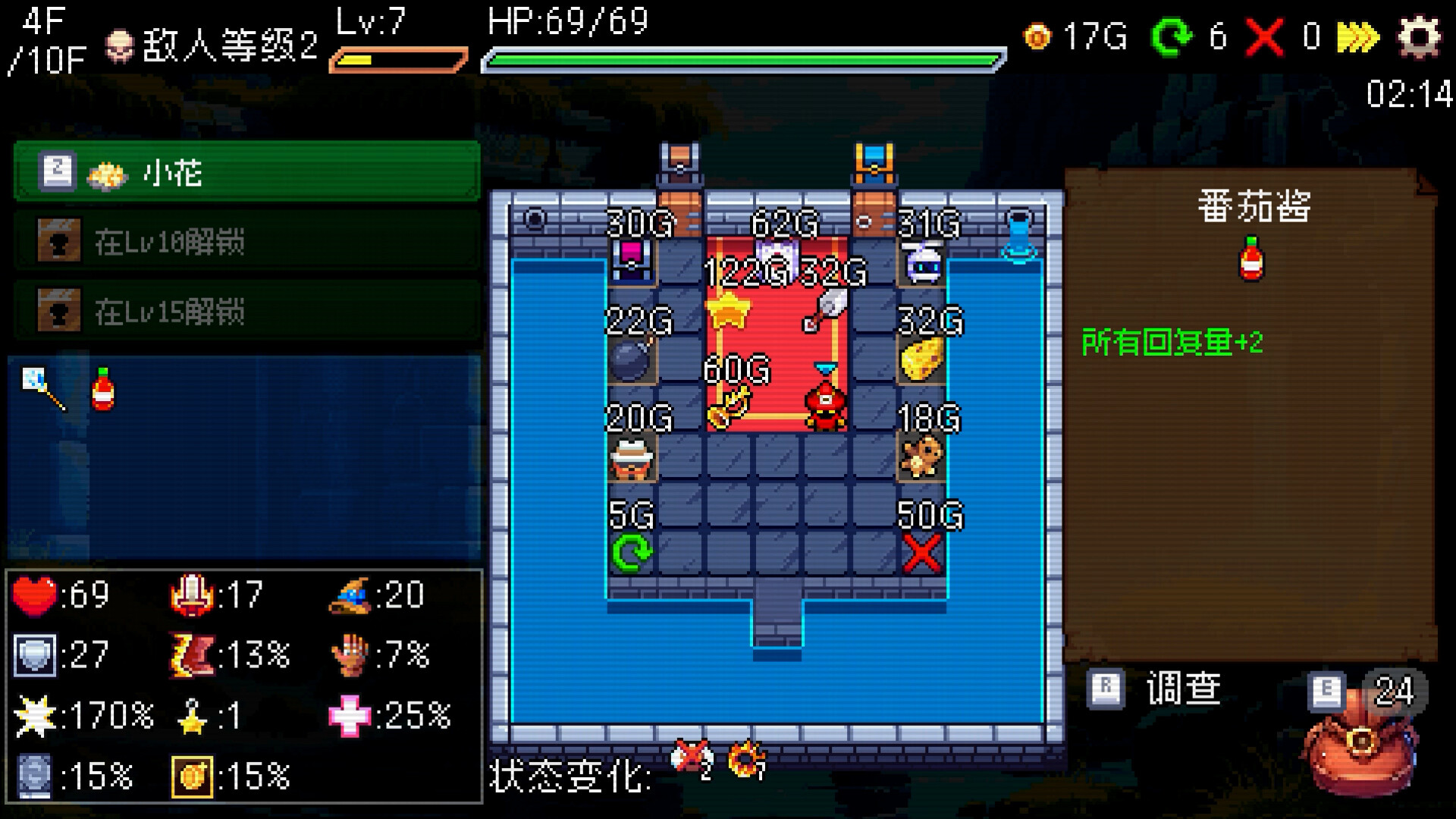 PC《插槽与地牢(Slot & Dungeons)》中文版下载Build.20637473_1