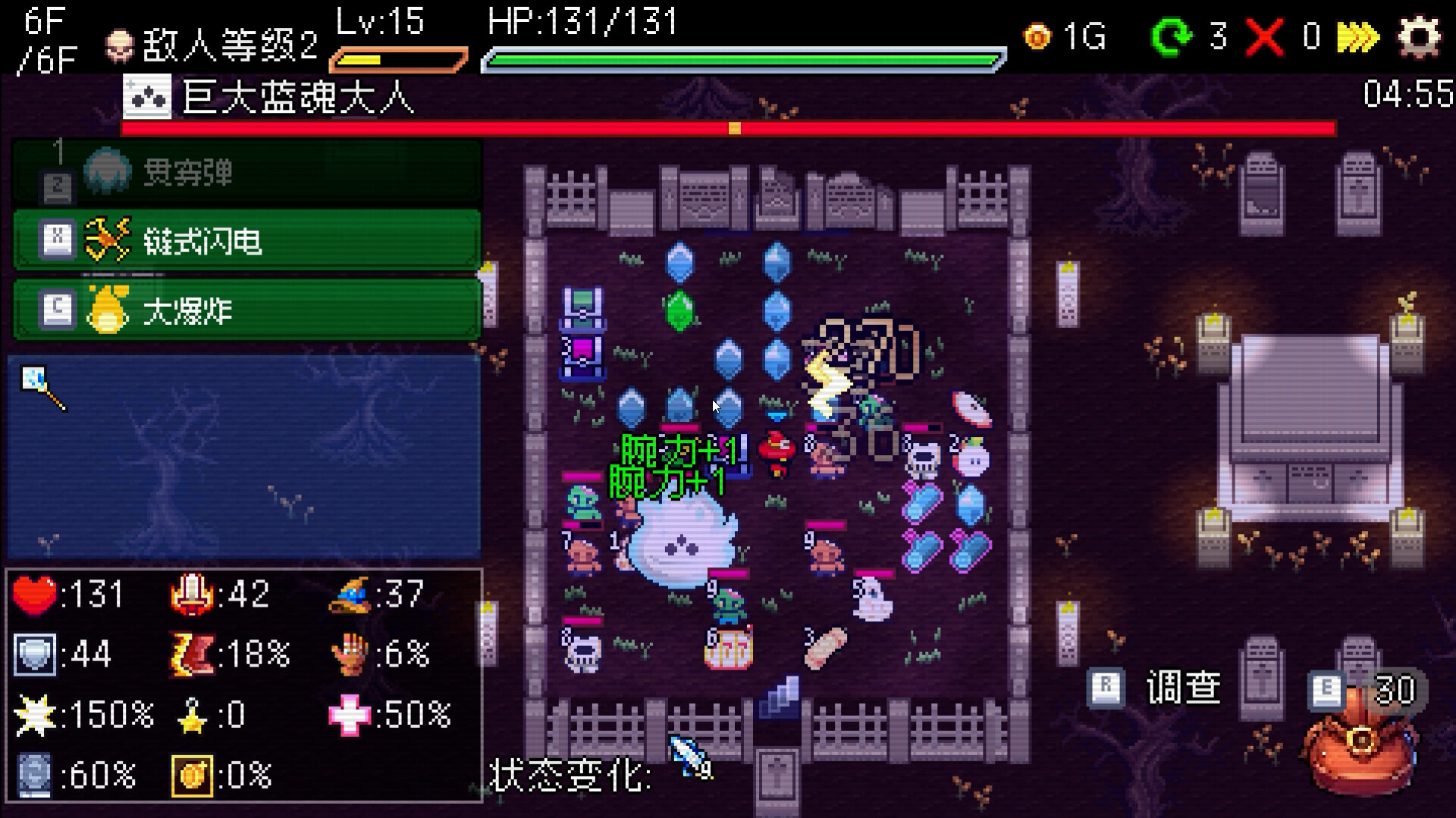 PC《插槽与地牢(Slot & Dungeons)》中文版下载Build.20637473_2