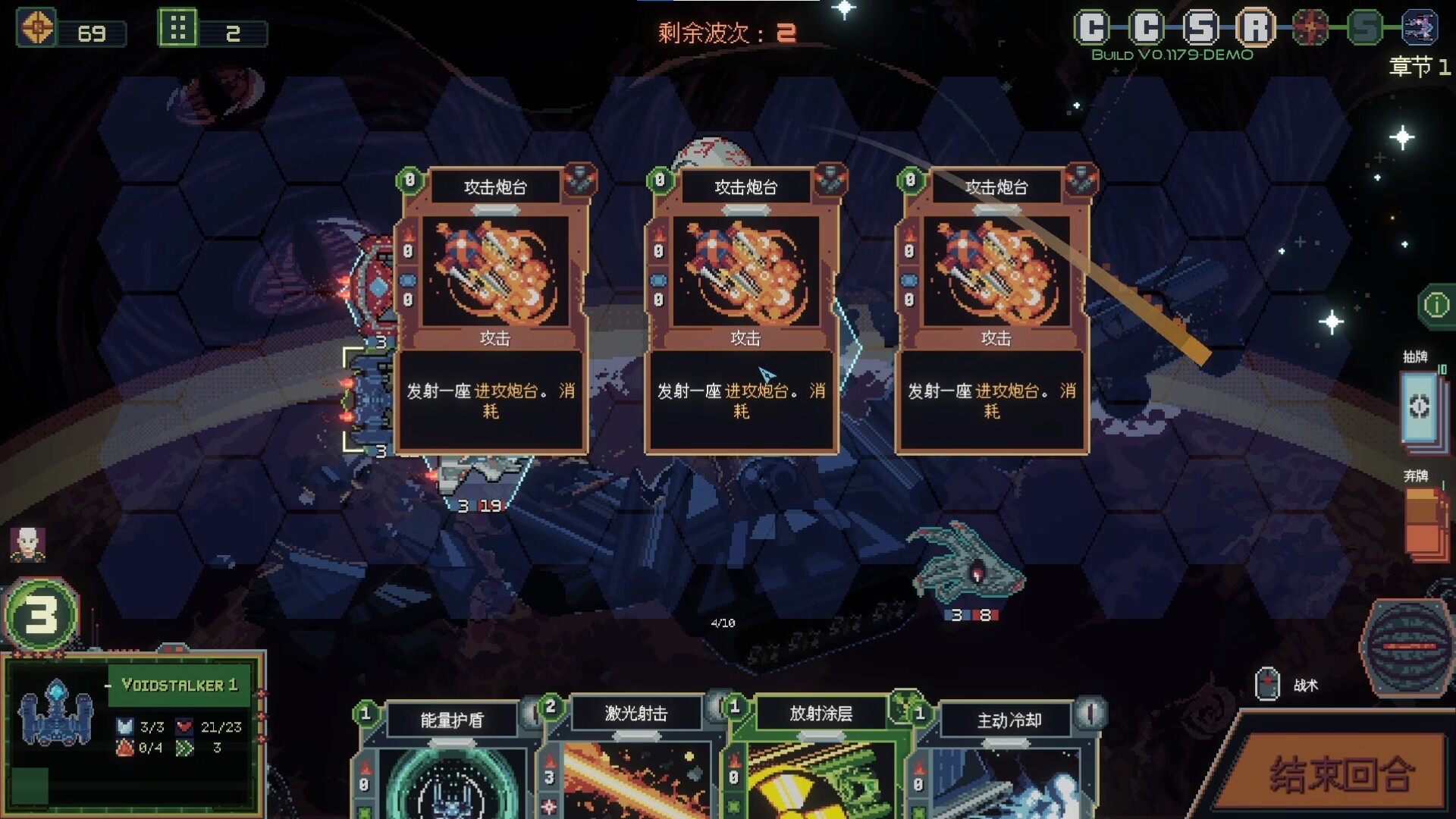 PC《无星深渊：克苏鲁选集(Starless Abyss)》中文版下载Build.19635824_4