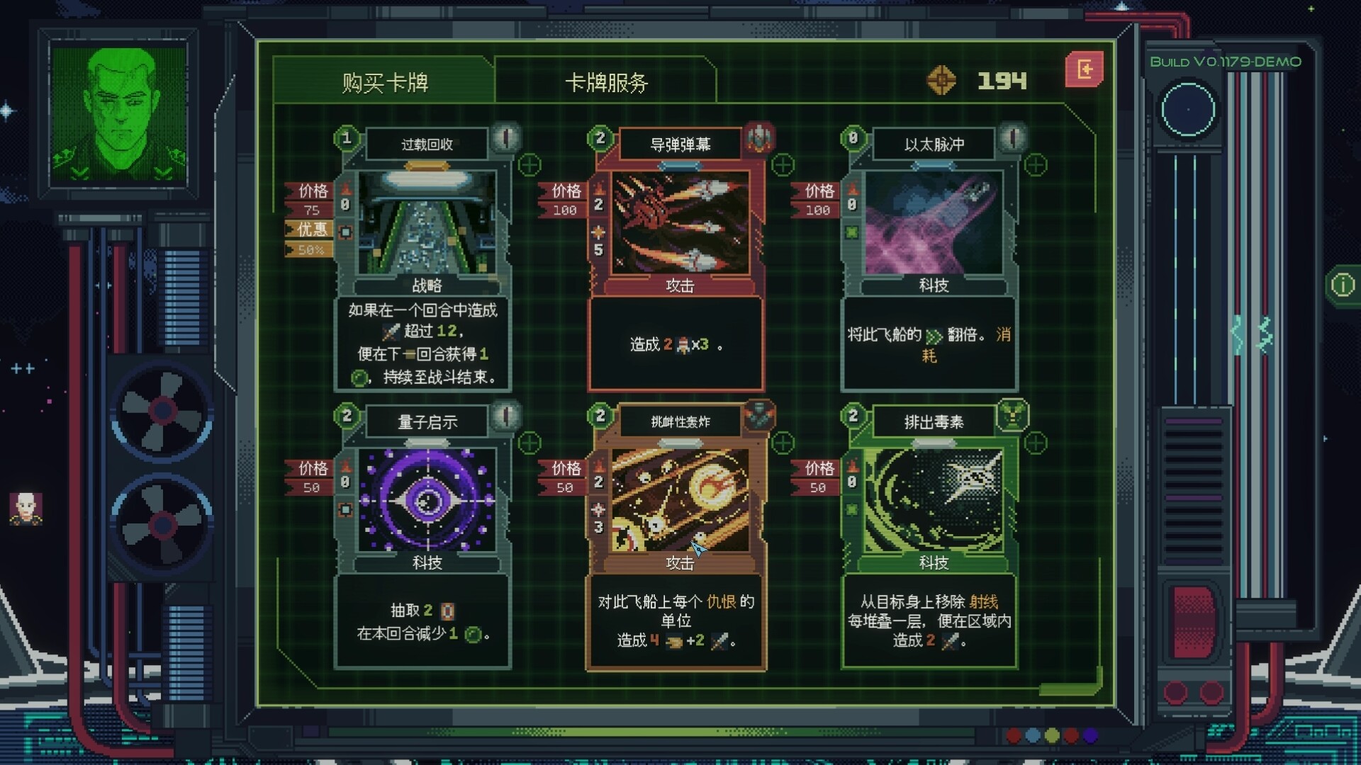 PC《无星深渊：克苏鲁选集(Starless Abyss)》中文版下载Build.19635824_1
