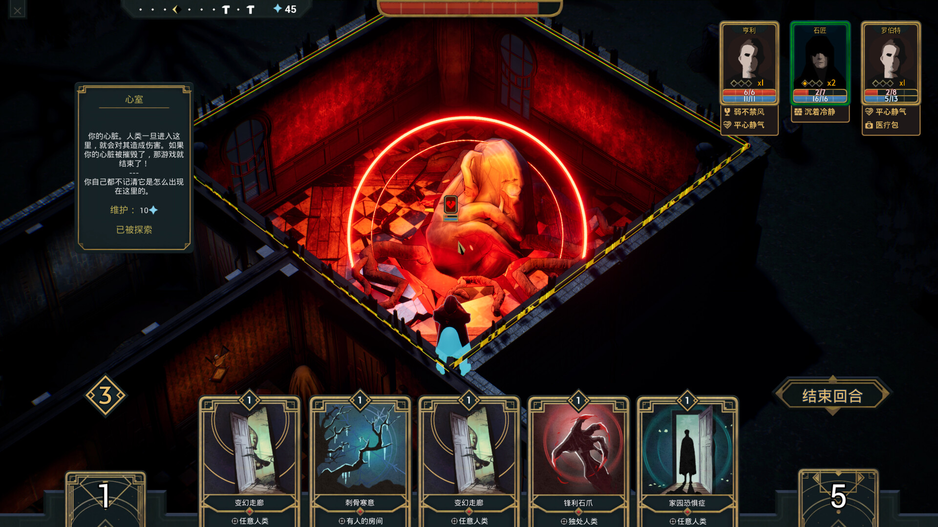 PC《幽室鬼牌(Deck of Haunts)》中文版下载v1.19f_1