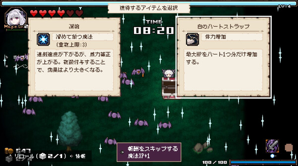 PC《在深渊的尽头你看到了什么》中文版下载Build.20429695+全DLC_0