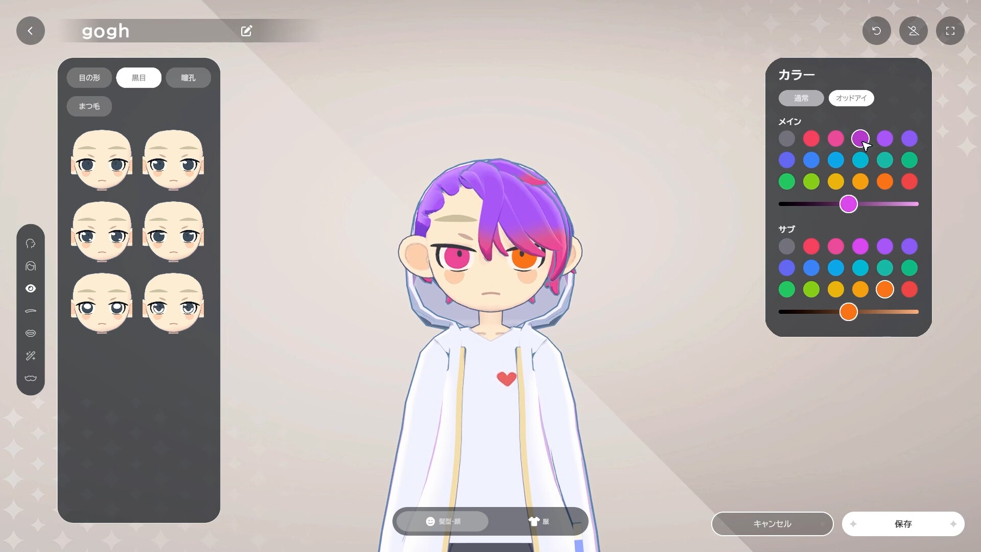 PC《gogh: 虚拟形象与专注(gogh: Focus with Your Avatar)》中文版下载Build.19954354_2