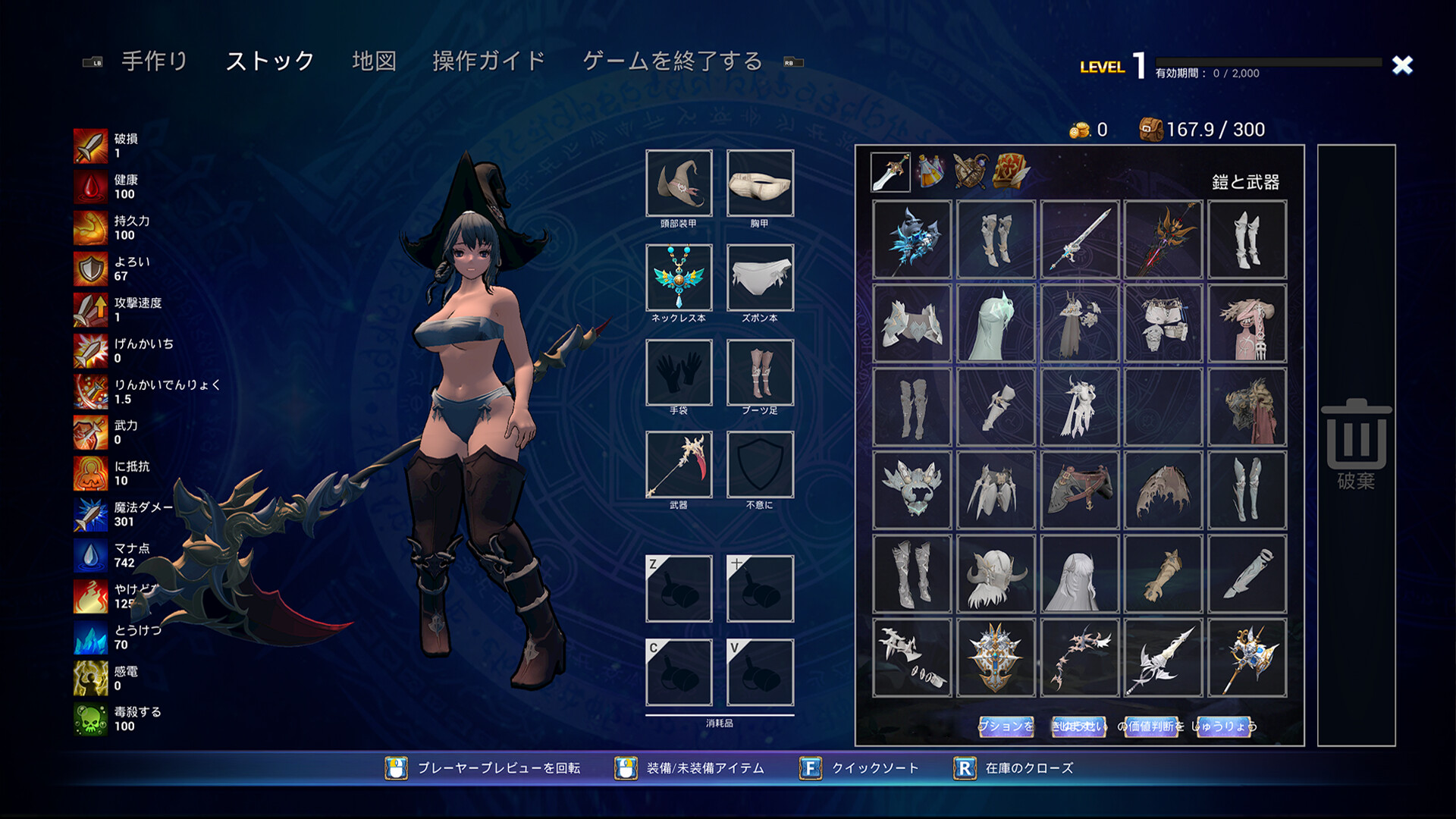 PC《哥布林：突变(Goblin: Mutation)》中文版下载Build.16027318_2