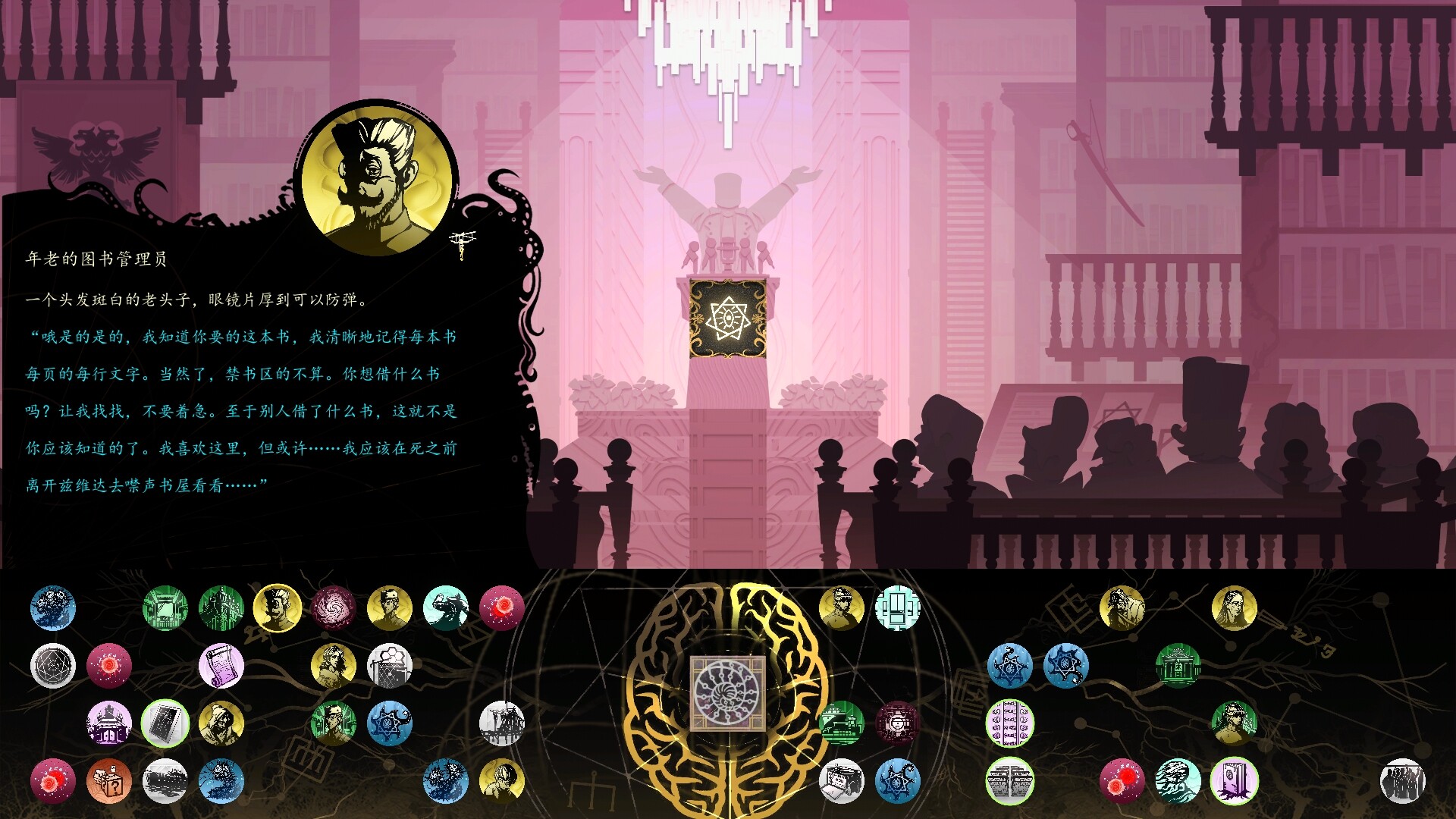 PC《耶兰多的低语：克苏鲁选集(Whisper of Y'Ryando)》中文版下载Build.20338322_2