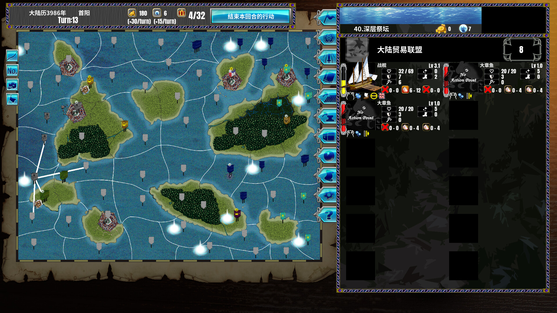 PC《半神之女(Demigoddess!)》中文版下载Build.19464004_4