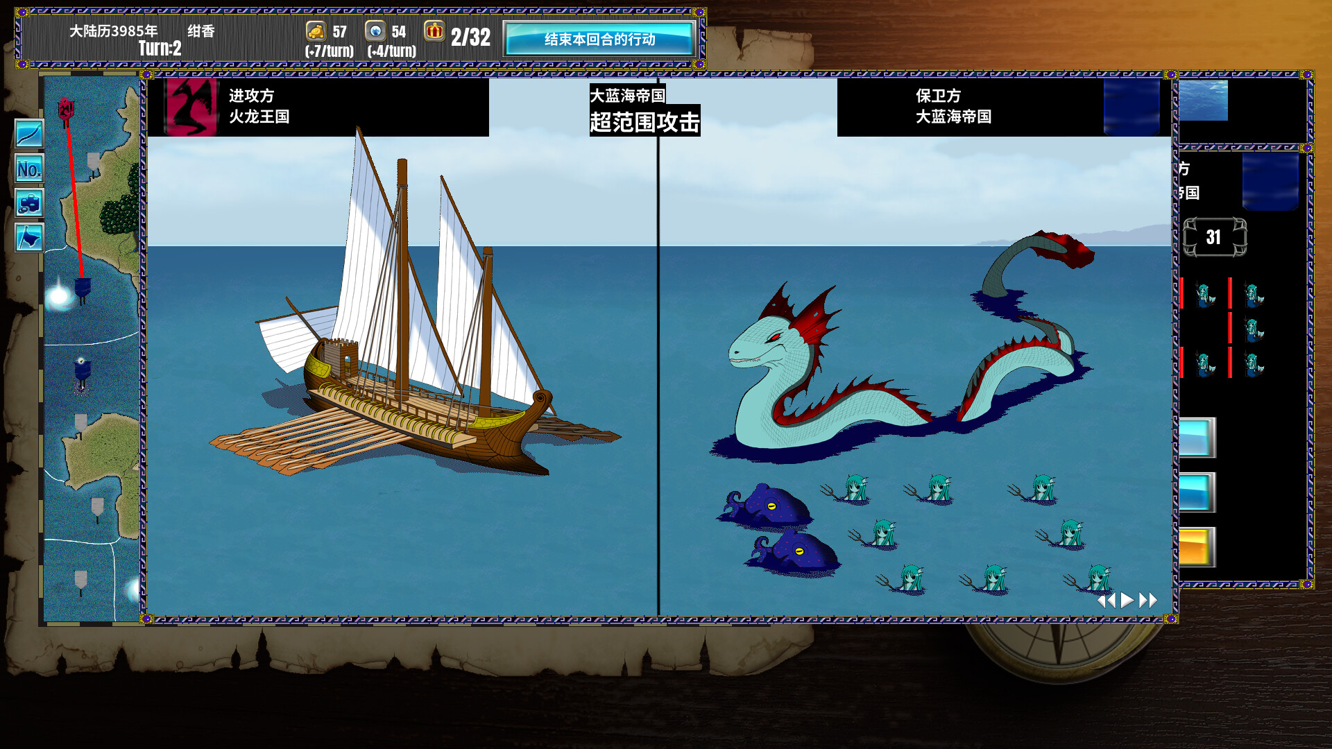 PC《半神之女(Demigoddess!)》中文版下载Build.19464004_1