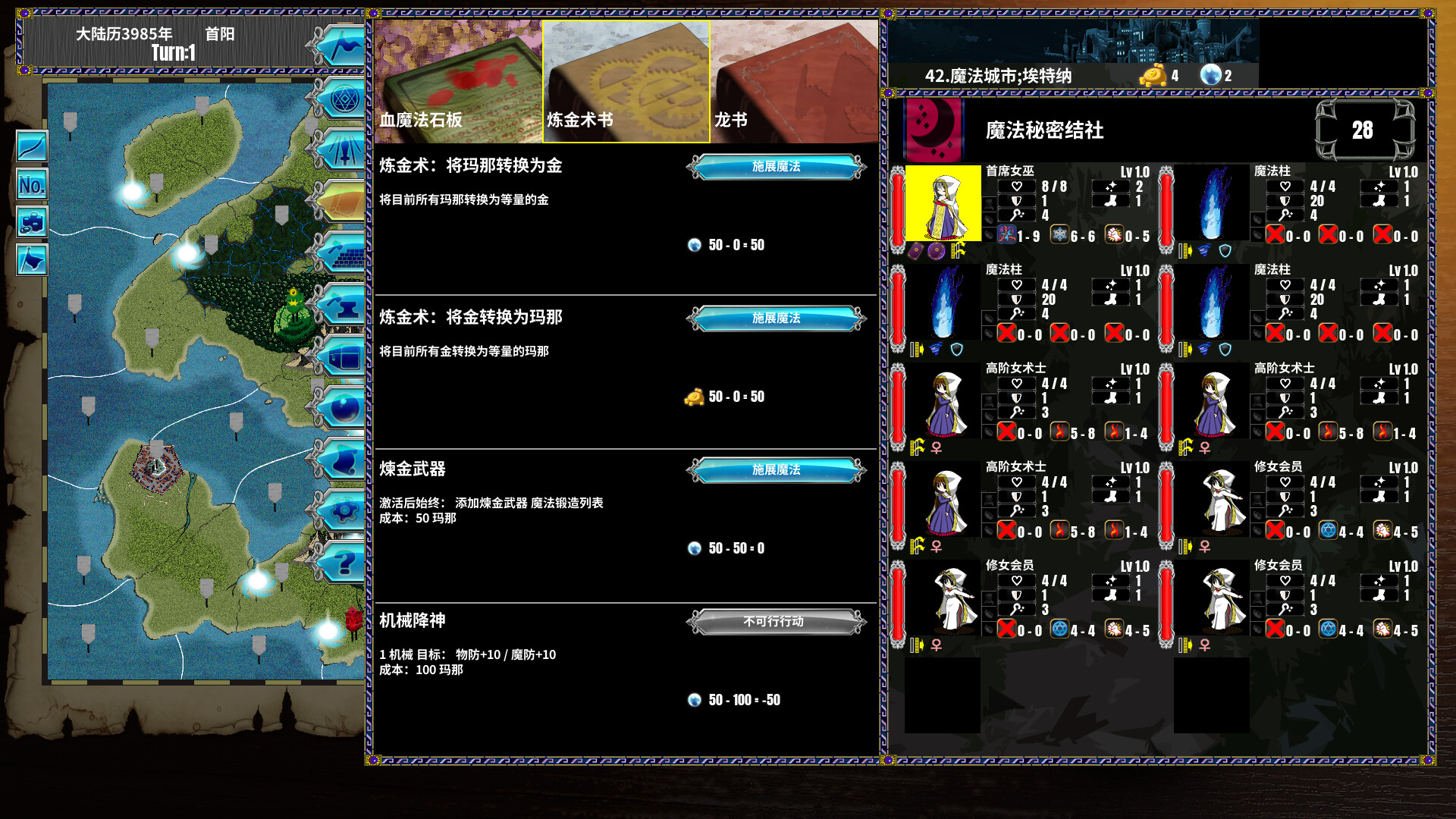 PC《半神之女(Demigoddess!)》中文版下载Build.19464004_3