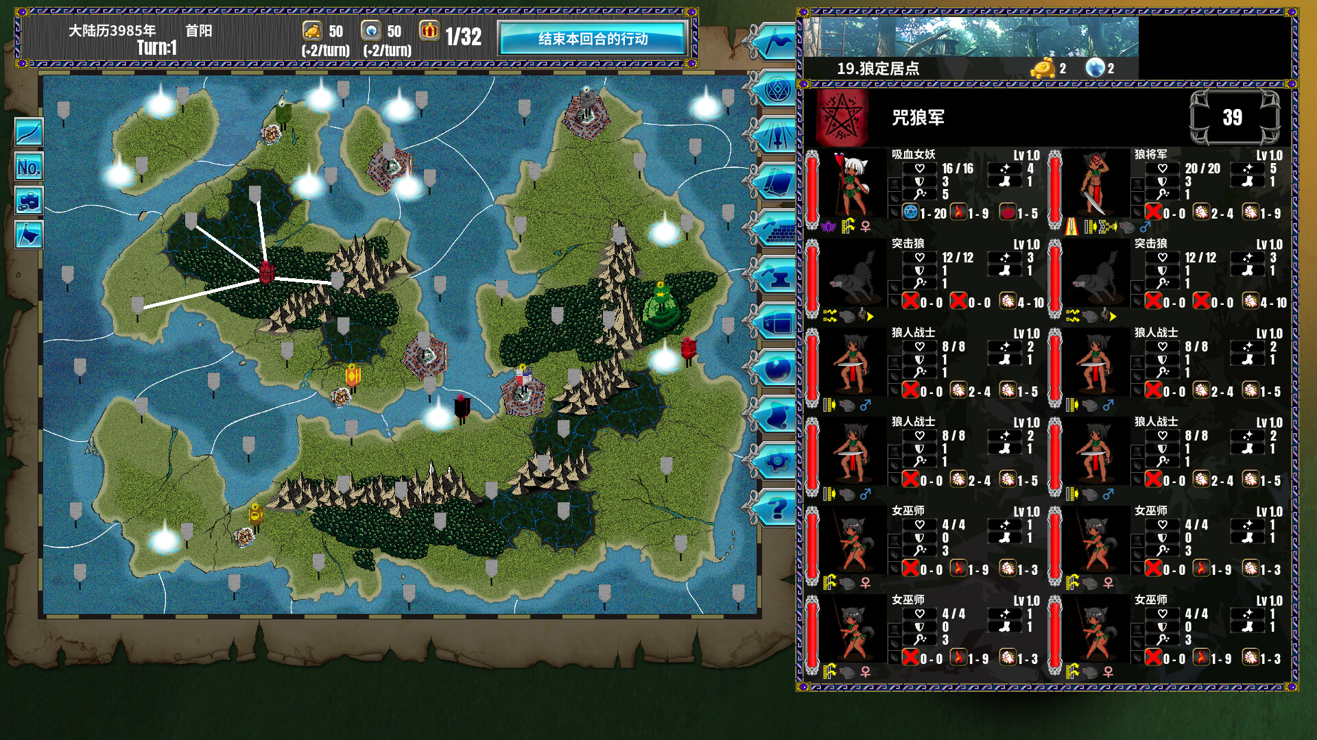 PC《半神之女(Demigoddess!)》中文版下载Build.19464004_5