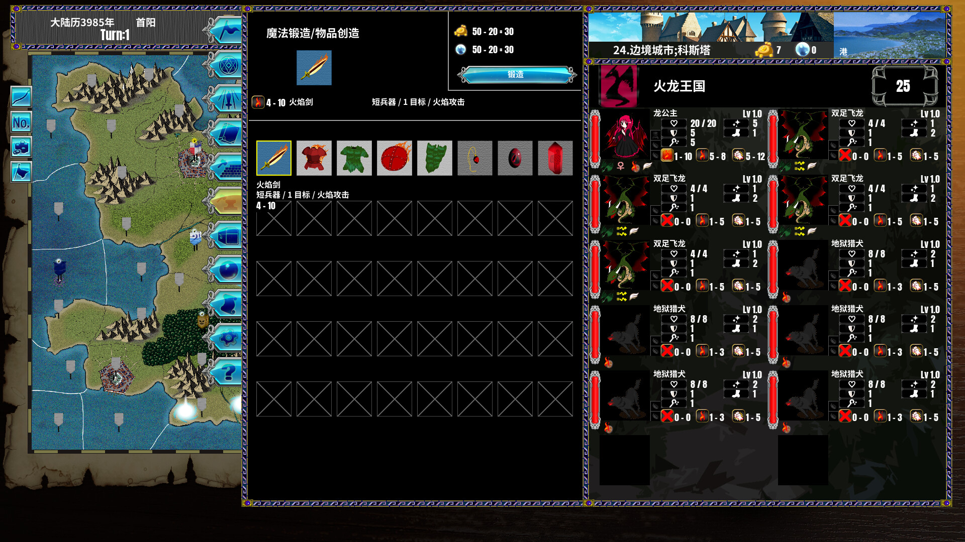 PC《半神之女(Demigoddess!)》中文版下载Build.19464004_2