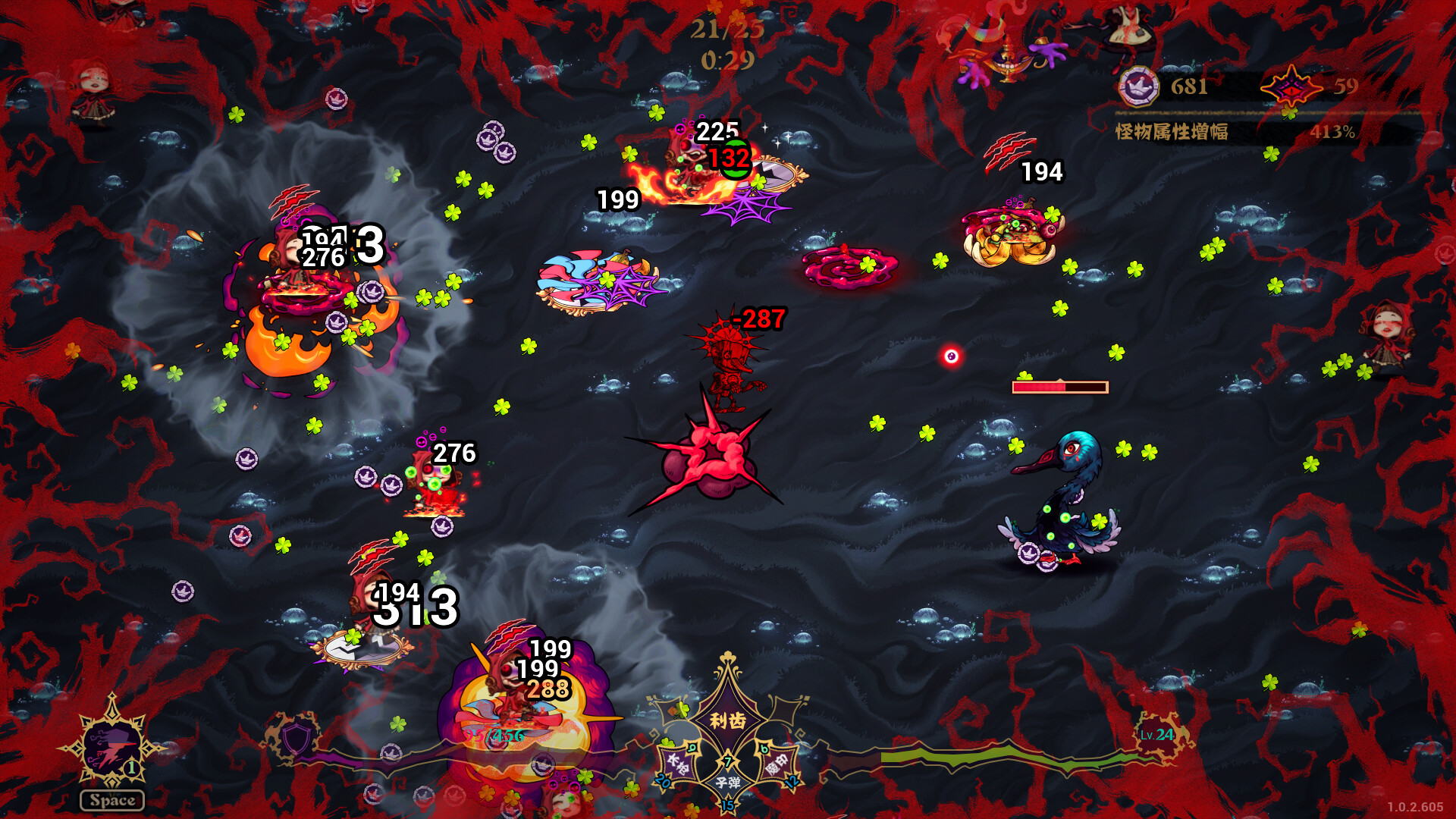 PC《黑色童话：梦境幸存者(Dark Fairy Tale: Dreamland Survivors)》中文版下载Build.20554508_1