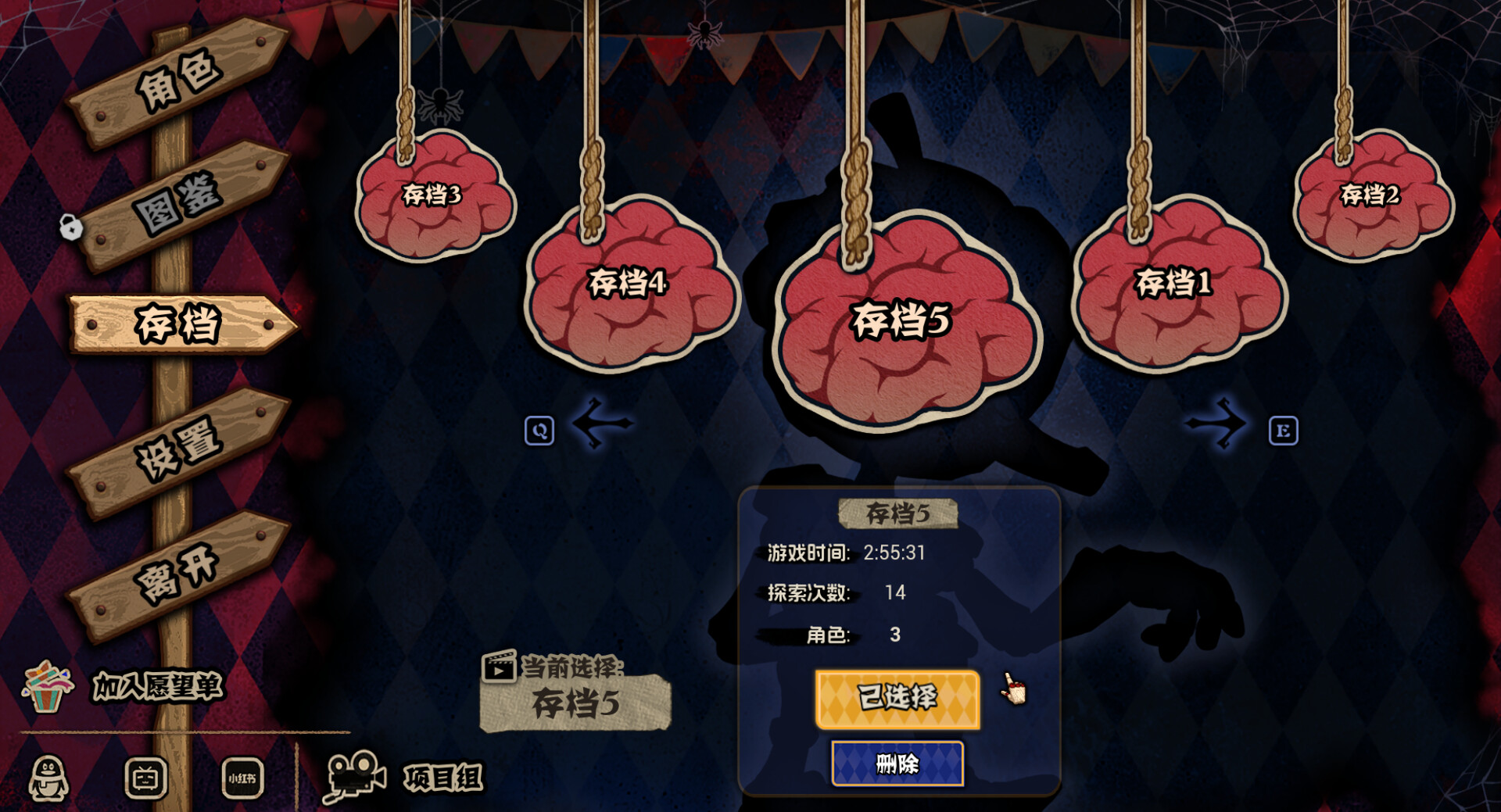 PC《黑色童话：梦境幸存者(Dark Fairy Tale: Dreamland Survivors)》中文版下载Build.20554508_0