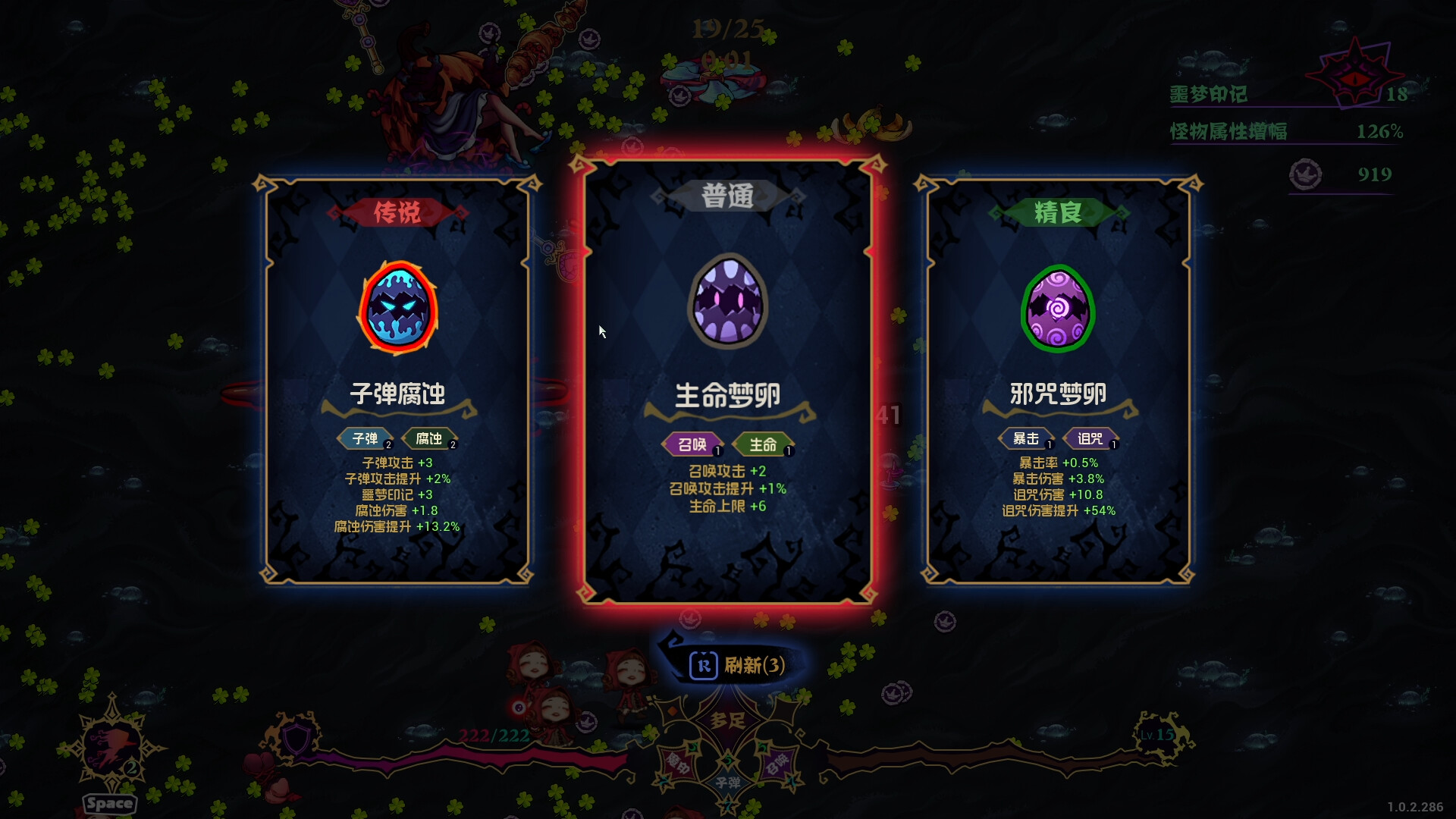 PC《黑色童话：梦境幸存者(Dark Fairy Tale: Dreamland Survivors)》中文版下载Build.20554508_4