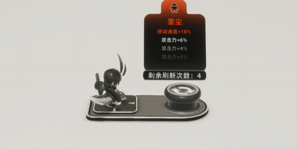 PC《闪光公仔(Flash Doll)》中文版下载v20250929_10