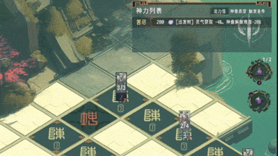 PC《镇魔塔 Pagoda》官方中文版Build.17221334下载_3