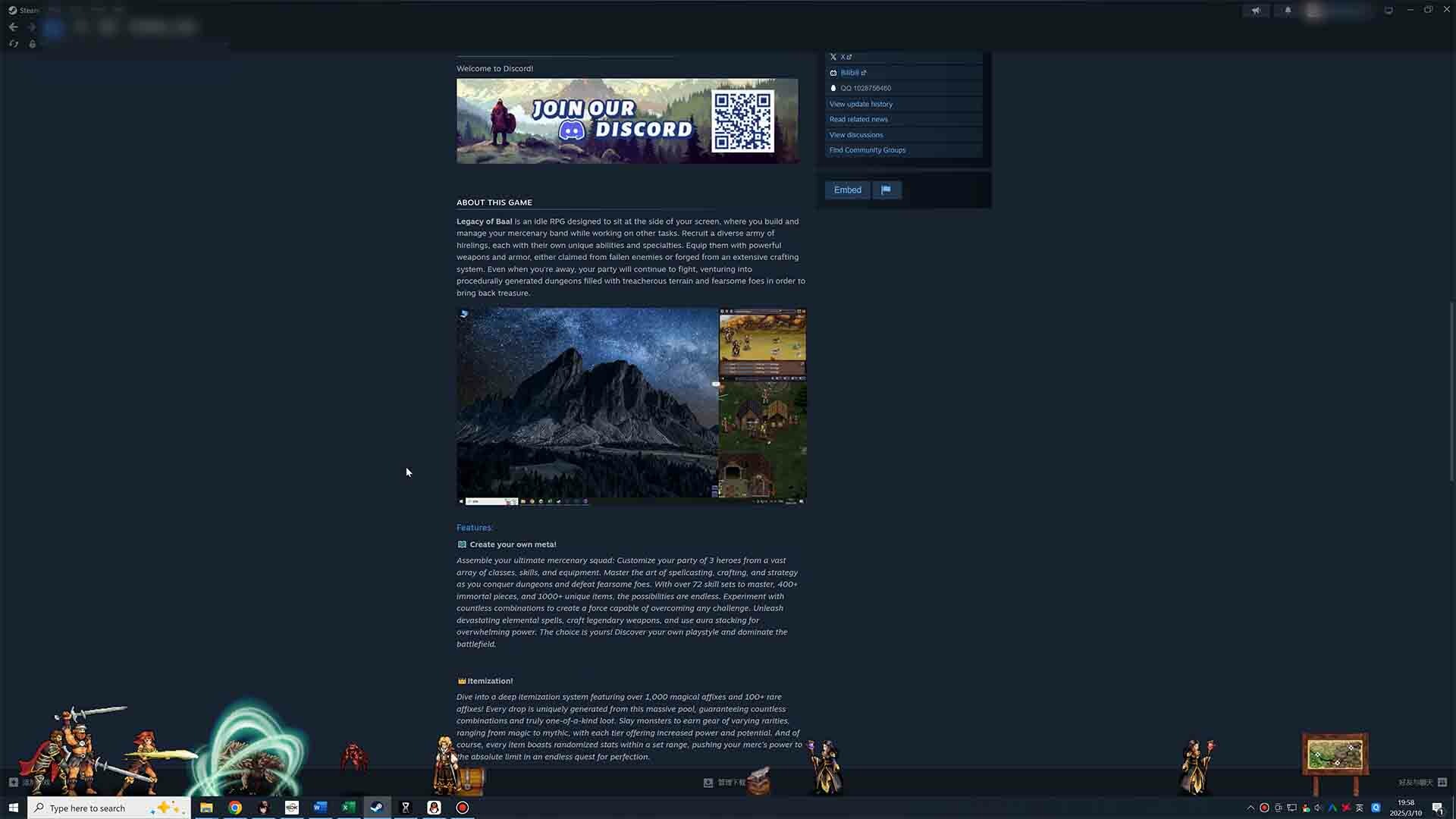 PC《巴尔的遗产(Loot of Baal)》中文版下载v0.7.42_0