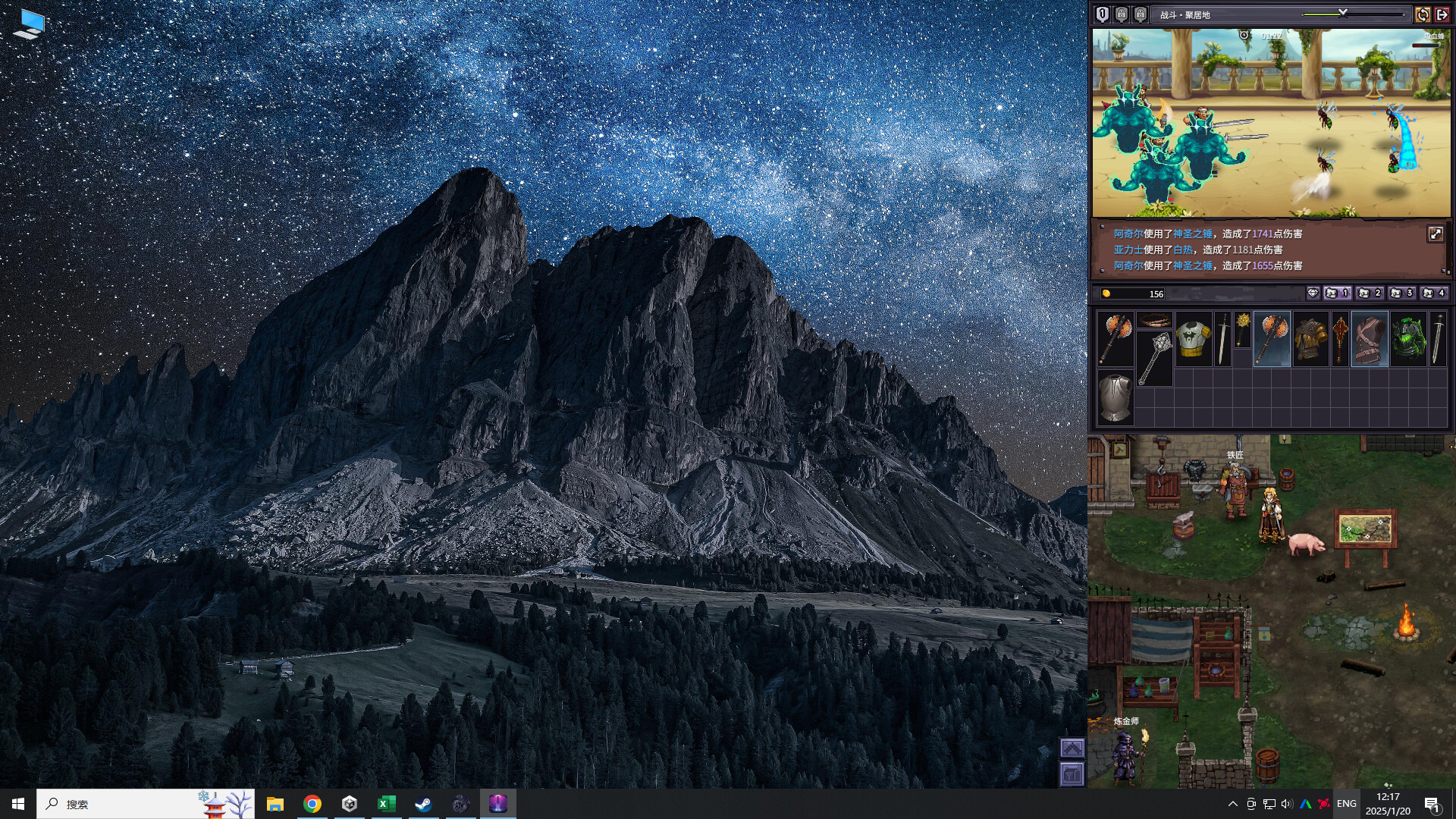 PC《巴尔的遗产(Loot of Baal)》中文版下载v0.7.42_4