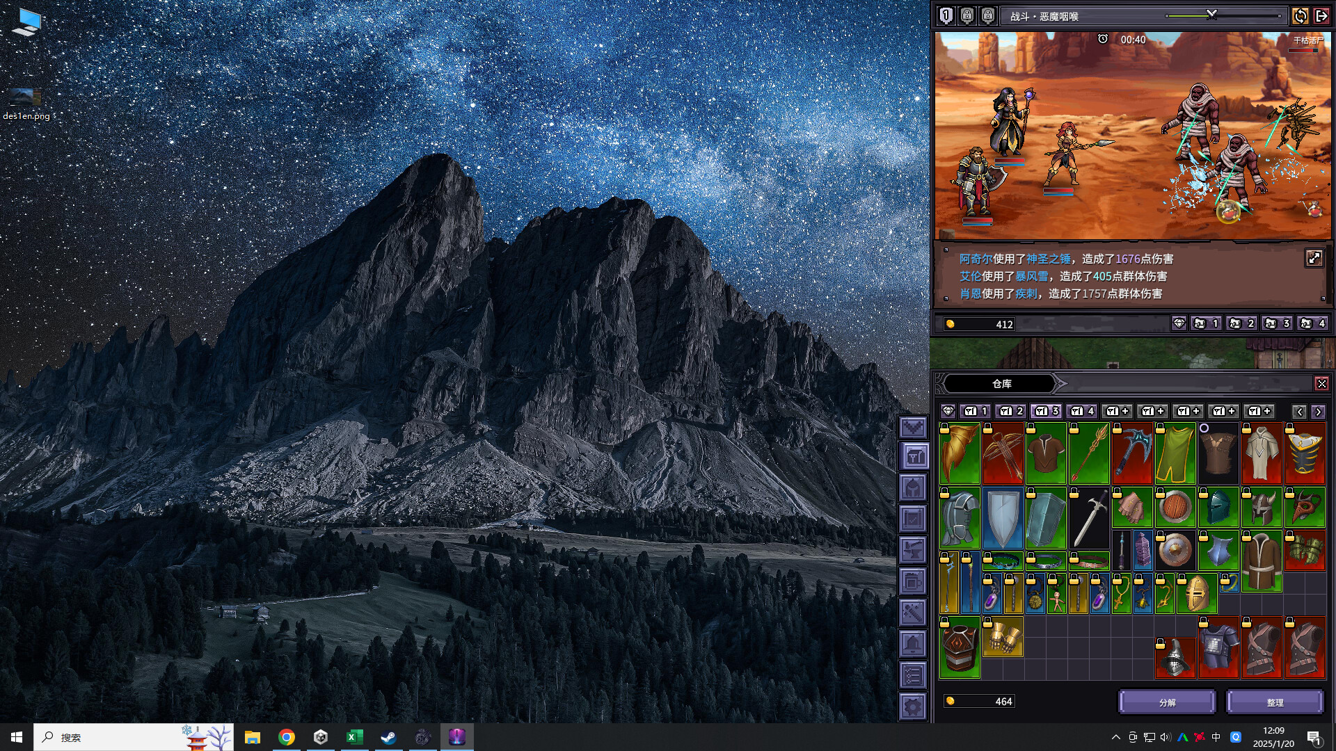 PC《巴尔的遗产(Loot of Baal)》中文版下载v0.7.42_3