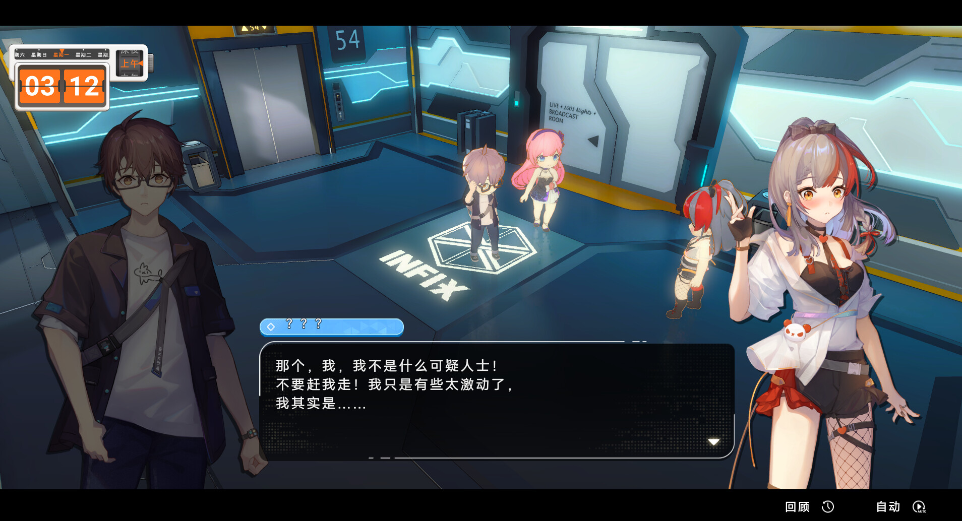 PC《究极少女 阿尔特斯(UltraGirl Alters)》中文版下载Build.20515425_2