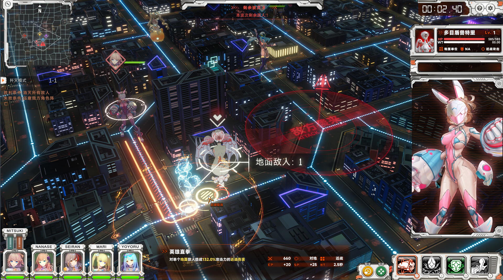 PC《究极少女 阿尔特斯(UltraGirl Alters)》中文版下载Build.20515425_4