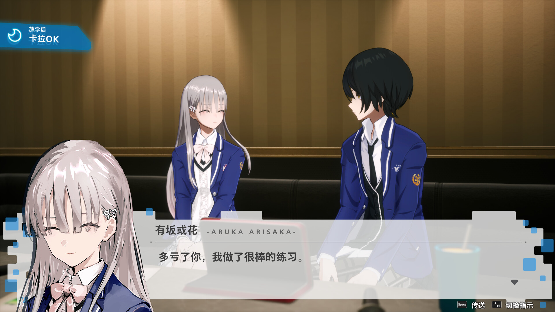 PC《暗徒誓约(VARLET)》中文版下载Build.18815599_2