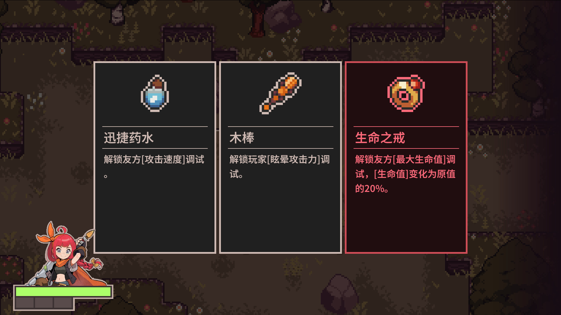 PC《调试英雄(Debugging Hero)》中文版下载Build.20346955_5