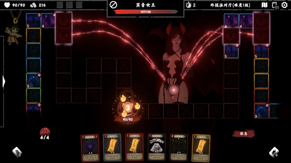 PC《除灵事务所》中文版下载Build.19633721_3