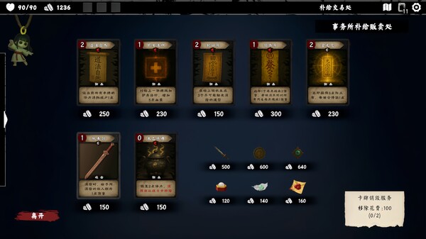 PC《除灵事务所》中文版下载Build.19633721_8