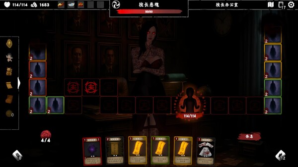 PC《除灵事务所》中文版下载Build.19633721_1